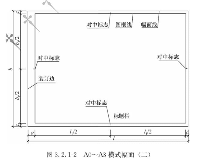 GB/T50001-2017,房屋建筑制图统一标准,房屋制图统一标准2017,建筑制图统一标准2017